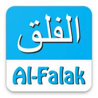 Surah Falaq on 9Apps