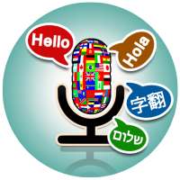 Voice translator in all languages–Text Translation on 9Apps