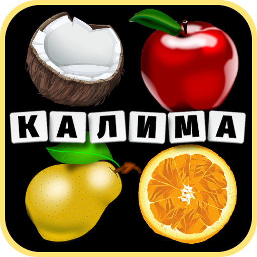 4 сурат 1 калима, бози. Бозии точики - Суратнома. icon