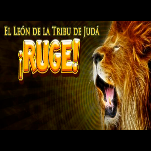 El leon de Juda icon