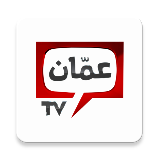 Amman TV icon