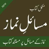 Masail E Namaz on 9Apps
