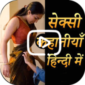 Shadi Ki Raat Ki Videos icon