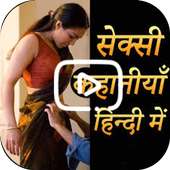 Shadi Ki Raat Ki Videos on 9Apps