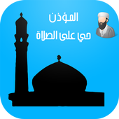 Prayer Times muslim icon