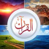 Visual Quran - With translation & beautiful images on 9Apps