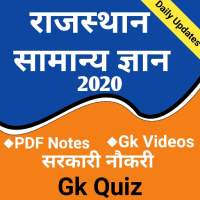 Rajasthan Gk 2021 : All Rajasthan Gk in Hindi on 9Apps