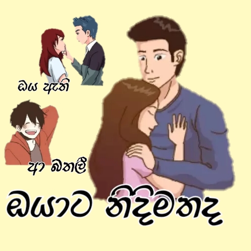 Sinhala Stickers For WhatsApp icon