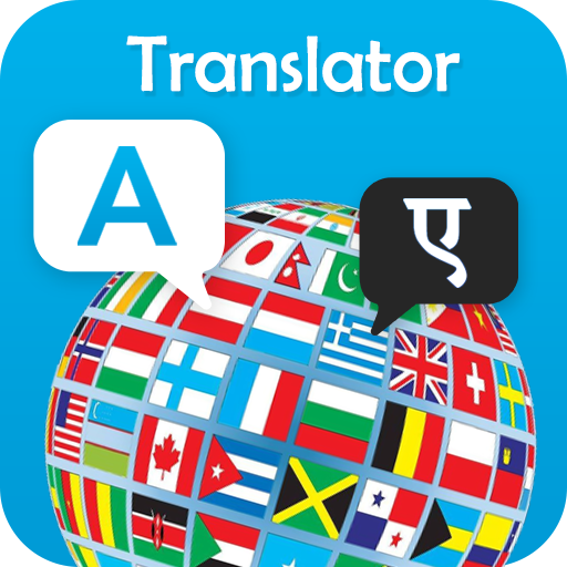 Global Translator icon