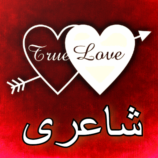 shayari fever / shayari app icon