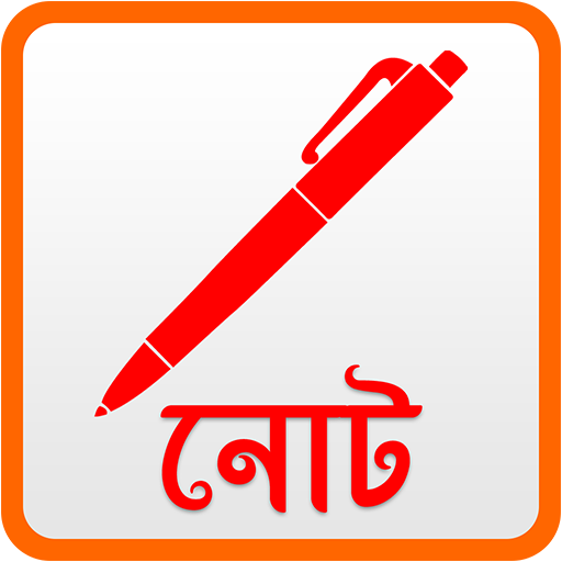 নোট أيقونة