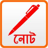 নোট on 9Apps