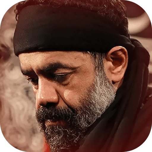 مداحی حاج محمود کریمی icon