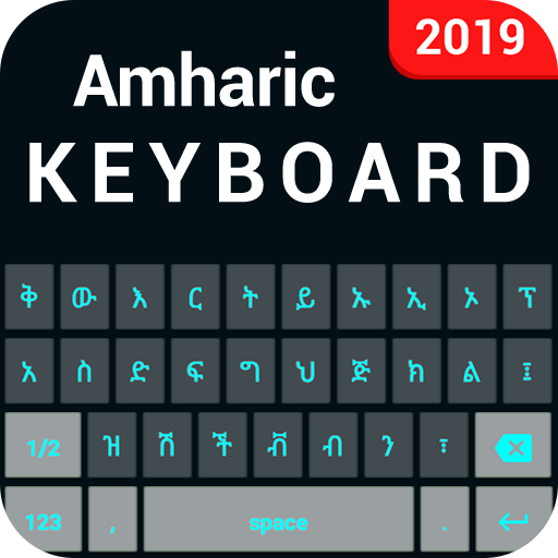 Amharic Keyboard - Amharic English Keyboard icon