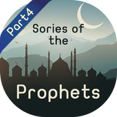 Prophets stories- Part (4) icon