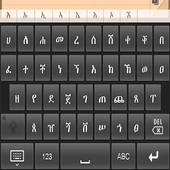 Amharic Keyboard  Ethiopia icon