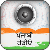 Punjabi FM Radio icon