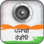 Punjabi FM Radio on 9Apps