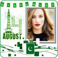 14 August Photo Frame 2021 –Independence Day frame