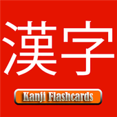 Kanji Image Flashcards icon
