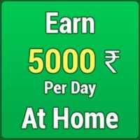 बैठे बैठे घर से कमाओ - Learn to Earn from home