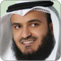 juz amma mishary alafasy mp3