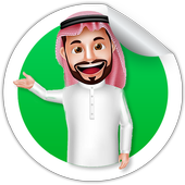 Islamic Cartoon Stickers for WAStickerApps icon