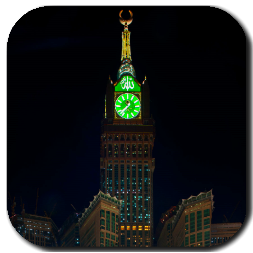 Abraj Al-Bait Live Wallpaper icon