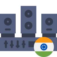 यूनिवर्सल Audio Receiver रिमोट कंट्रोल