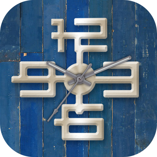 ikon Modern Clock Live Wallpaper