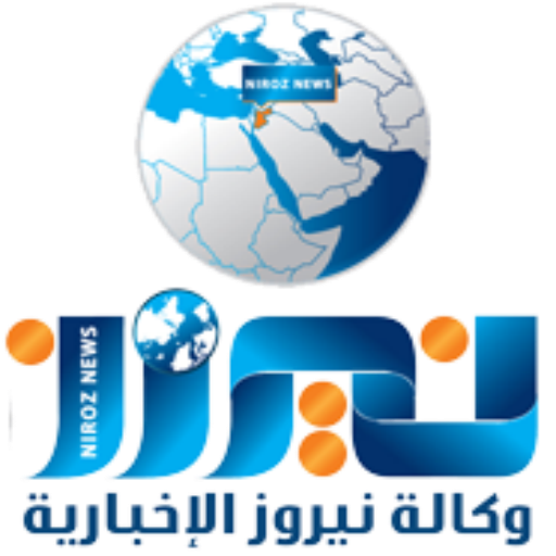 وكالة نيروز الإخبارية icon