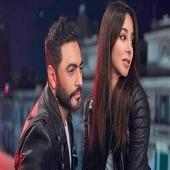تامر حسني - ناسيني ليه - بدون انترنت on 9Apps