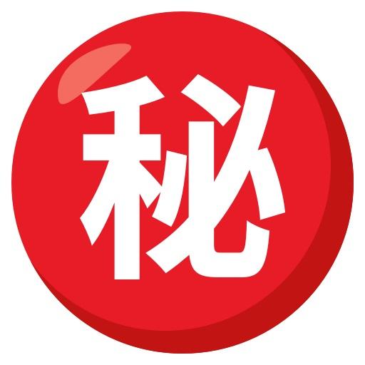 Japanese Master pro icon