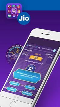 KBC Jio Play Along - Jio app screenshot 3