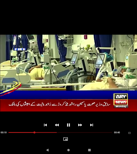 ARY ZAP screenshot 12