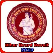 Check Bihar Board  2019 Result Official icon