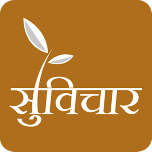 Hindi Suvichar anmol vachan (offline) icon
