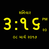 Gujarati digital clock icon