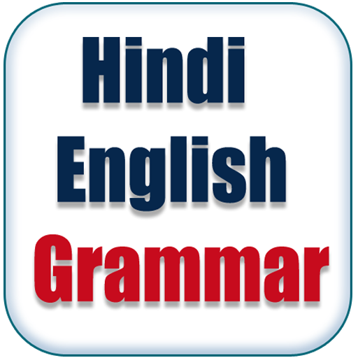 Hindi English Grammar icon