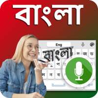 Bangla Keyboard on 9Apps