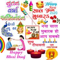 New Year Sticker for Whatsapp - WAStickerApps on 9Apps