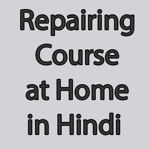 Repairing Course at Home in Hindi icon