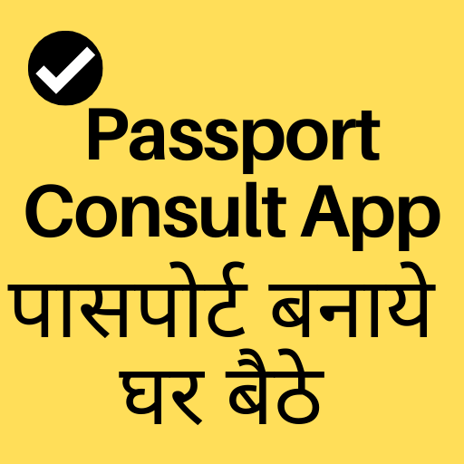 Passport Apply Online India : Passport Application icon