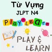 JLPT Từ Vựng N4 on 9Apps