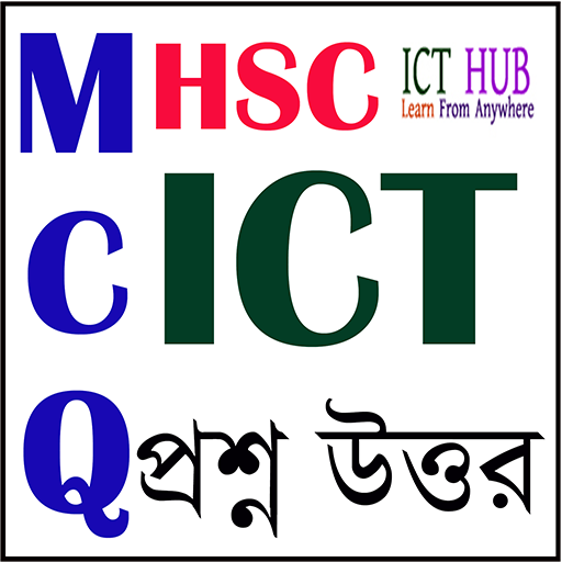 HSC ICT MCQ Question Answer icon