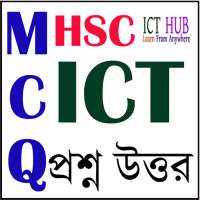 HSC ICT MCQ Question Answer on 9Apps