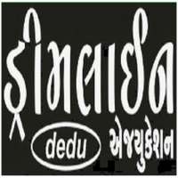 DREAMLINE  E-CLASS ROOM