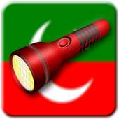 PTI FlashLight