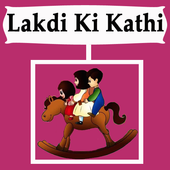Lakdi Ki Kathi Kathi Pe Ghoda Poem Video Song icon