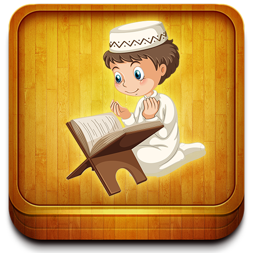 Namazdaki Sureler Dinle Namaz Öğren Namaz Dua icon